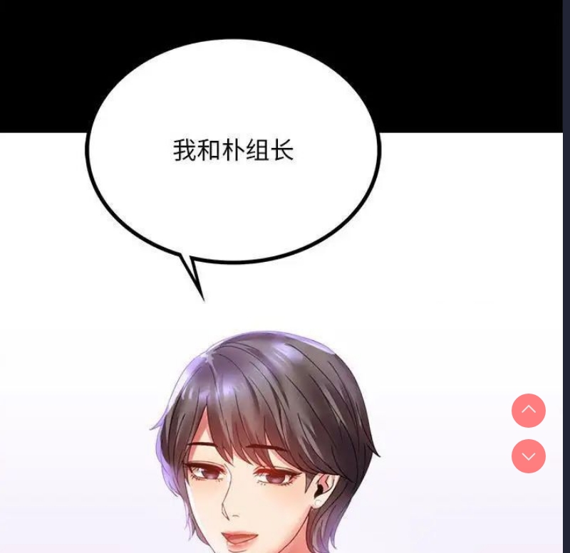 背叛的开始