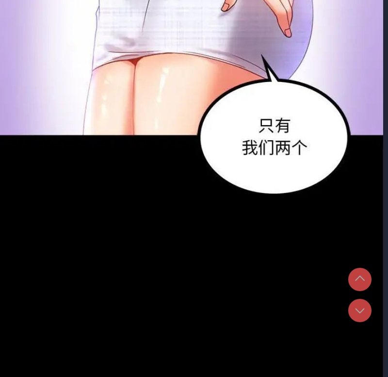 背叛的开始