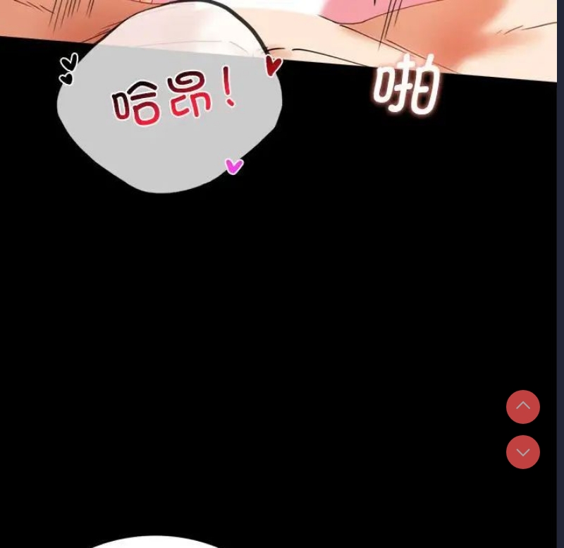 背叛的开始