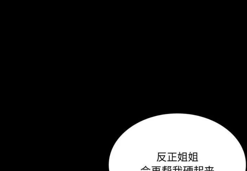 背叛的开始