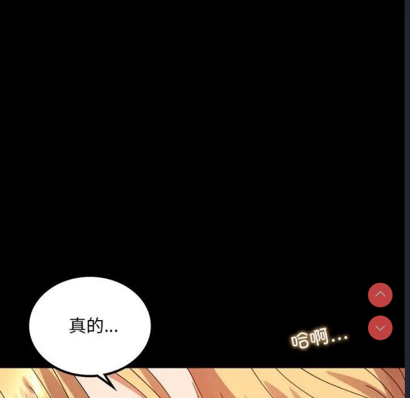 背叛的开始