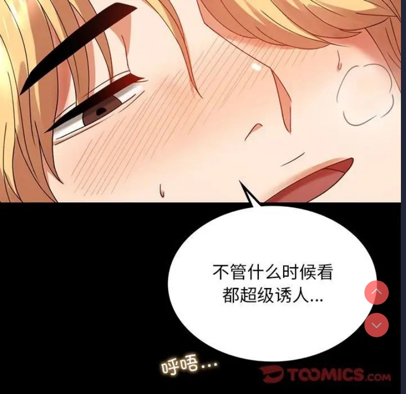 背叛的开始