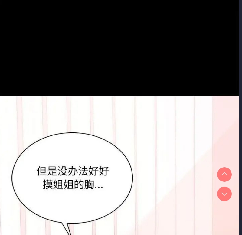 背叛的开始