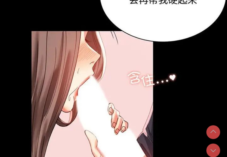 背叛的开始