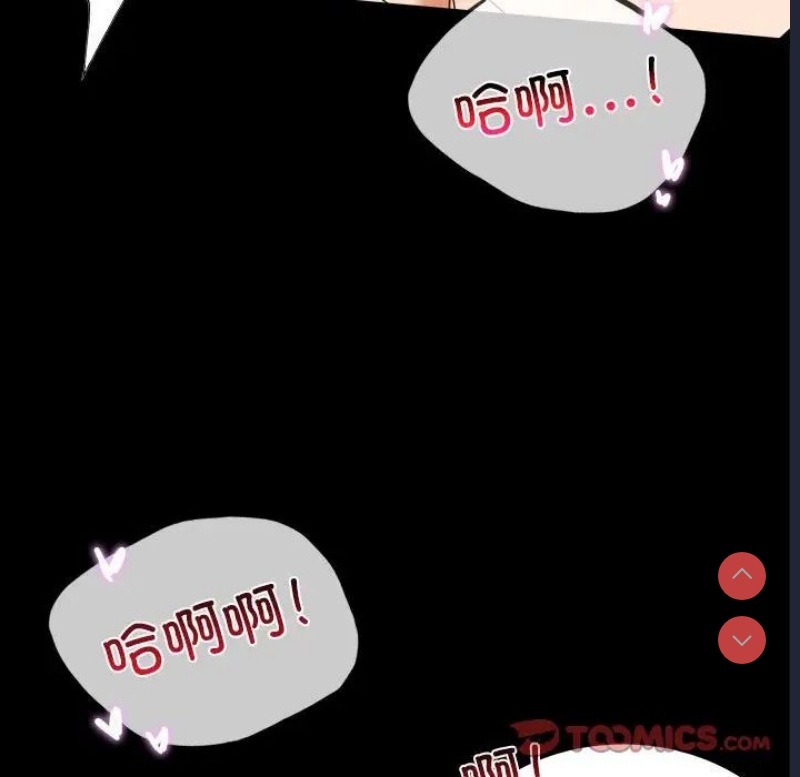 背叛的开始