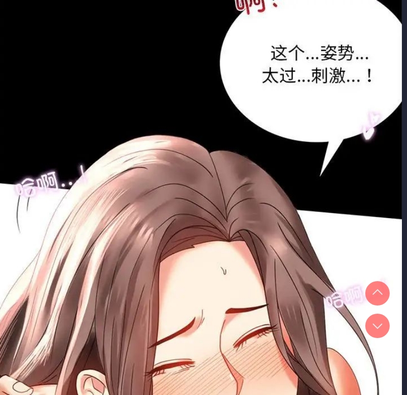 背叛的开始