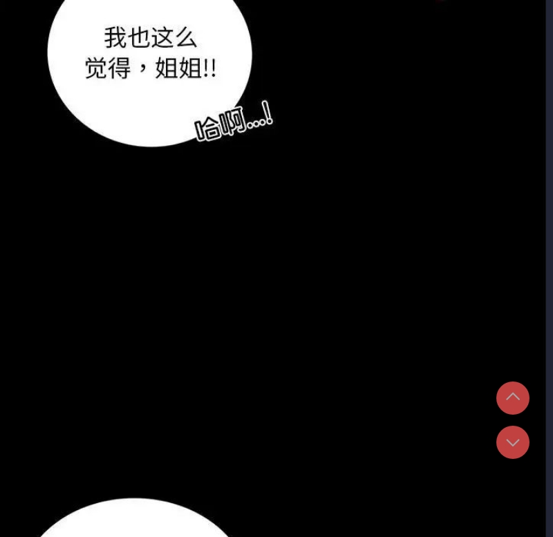 背叛的开始
