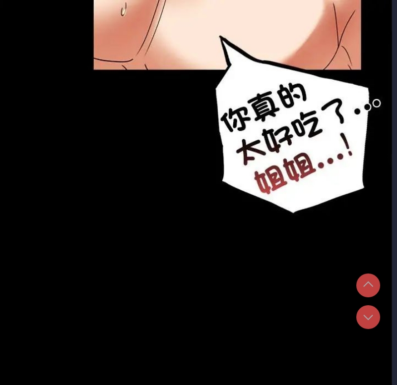背叛的开始