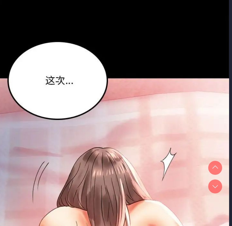 背叛的开始