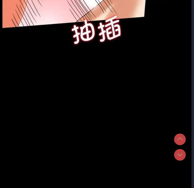 背叛的开始