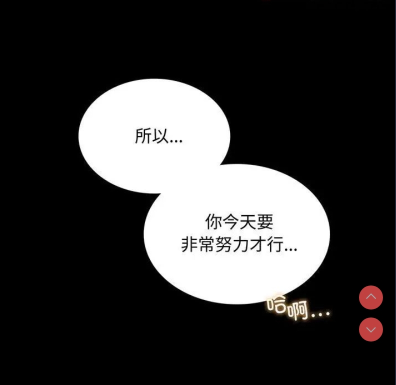 背叛的开始