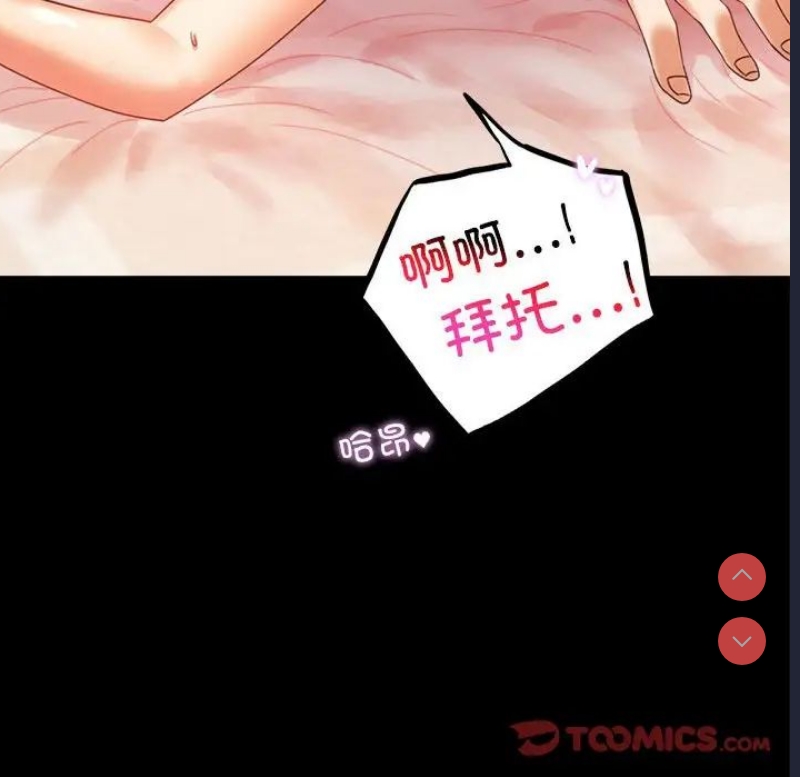 背叛的开始