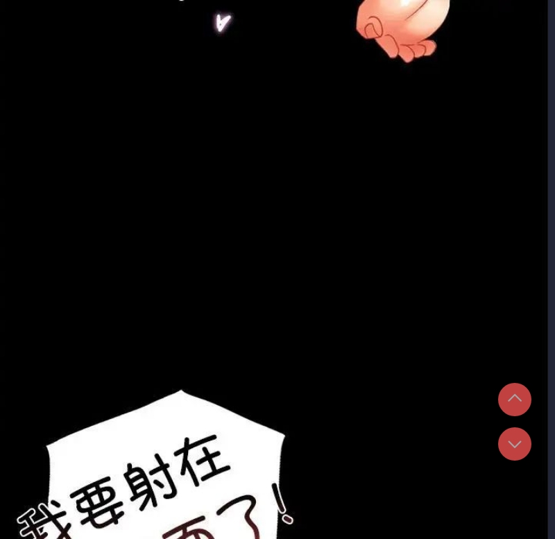 背叛的开始