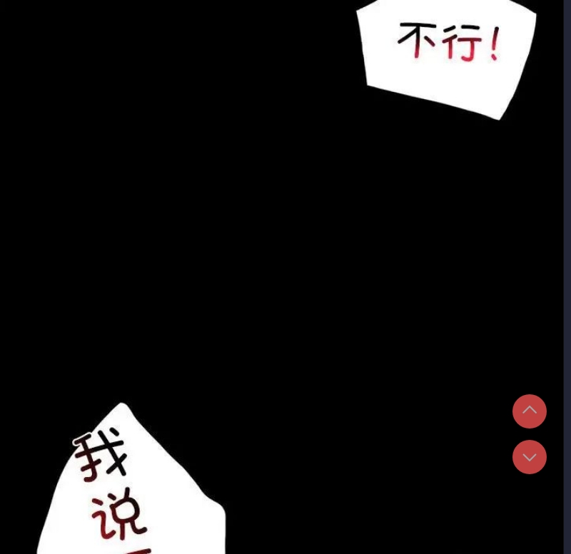 背叛的开始