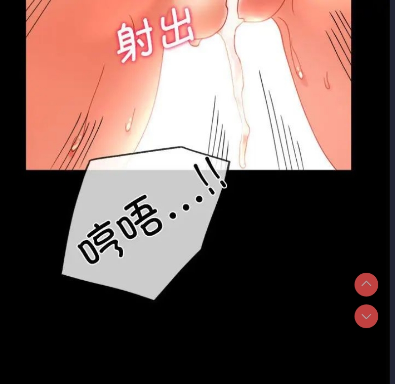 背叛的开始