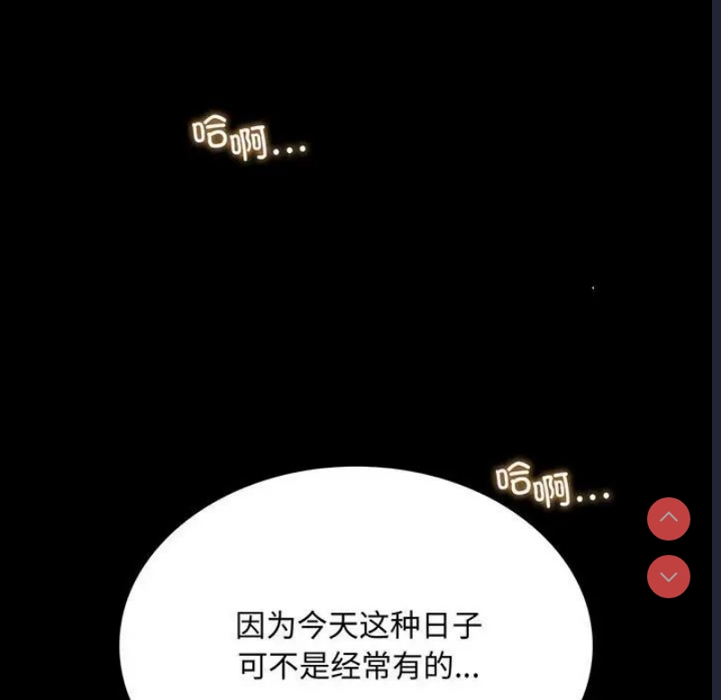 背叛的开始