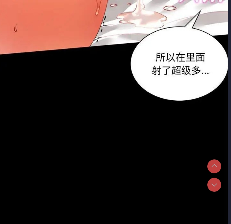 背叛的开始