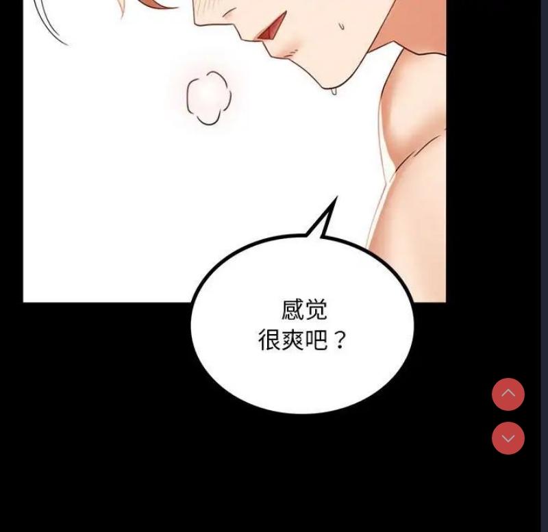 背叛的开始