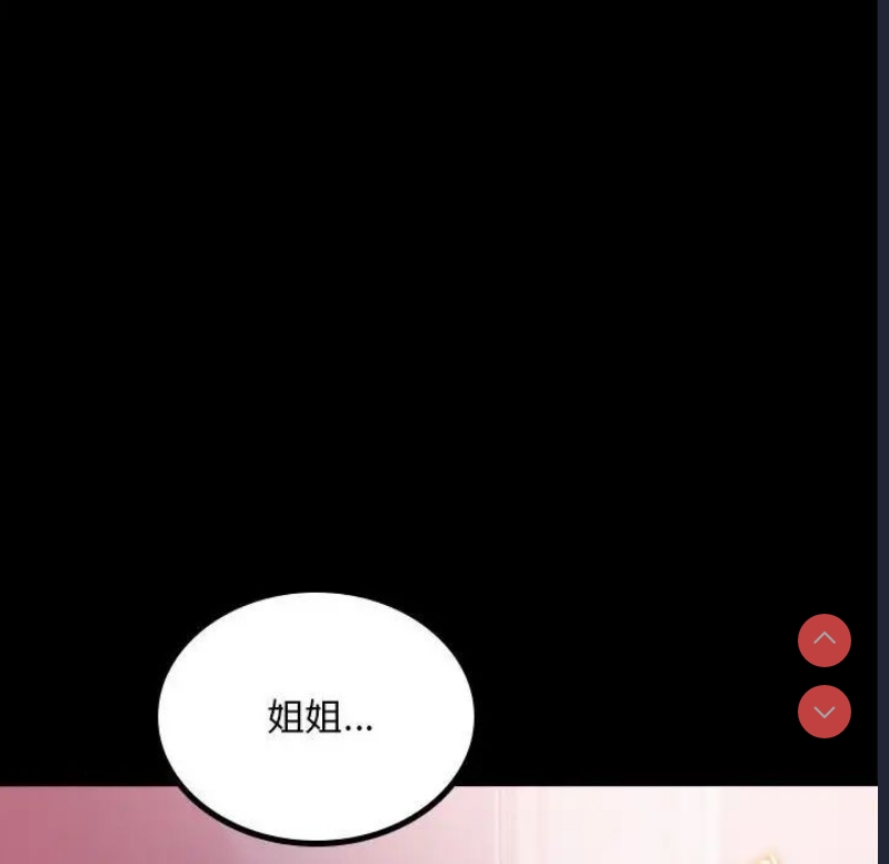 背叛的开始