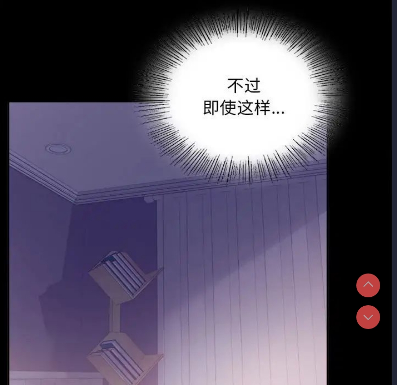 背叛的开始