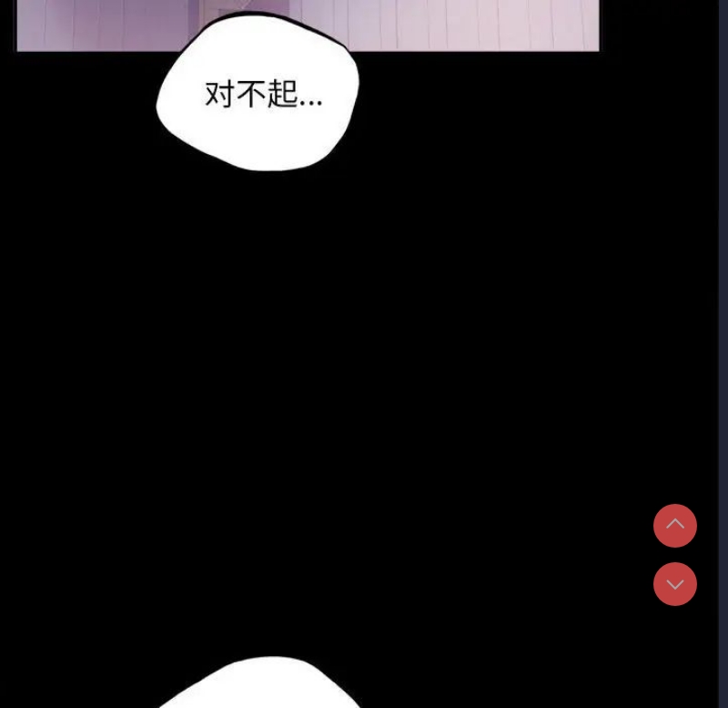 背叛的开始