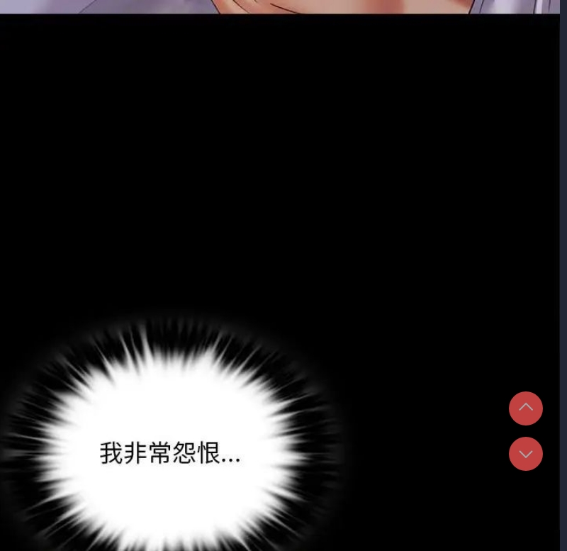 背叛的开始