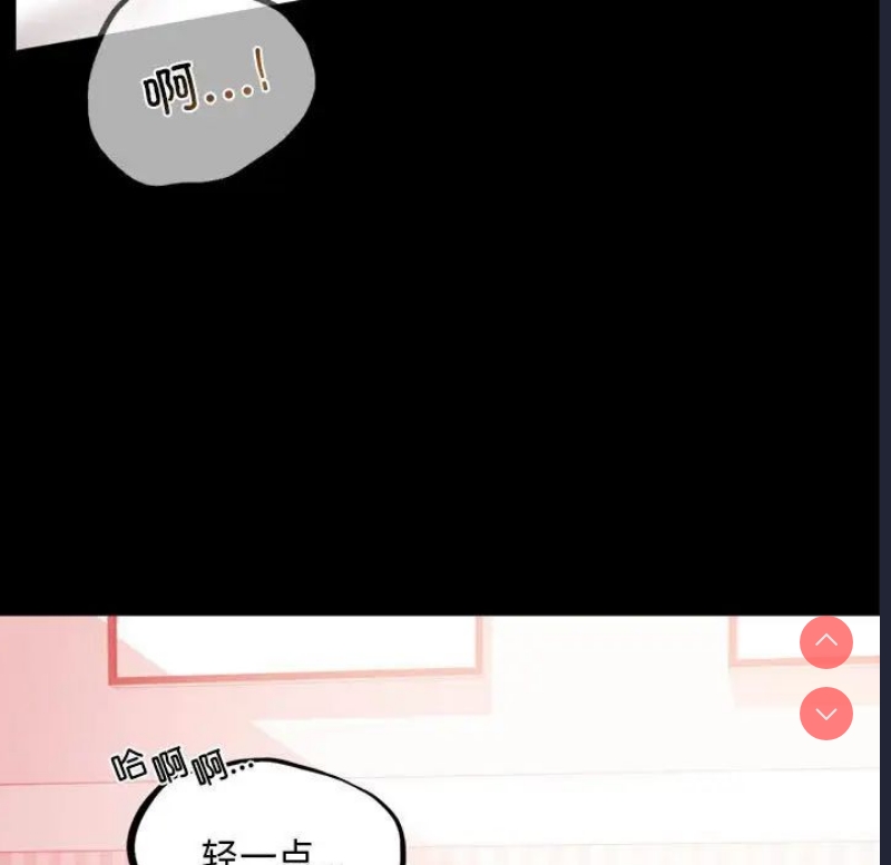 背叛的开始