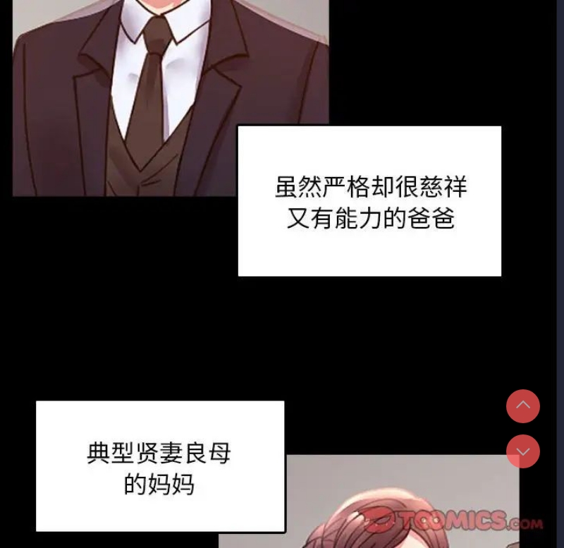 背叛的开始