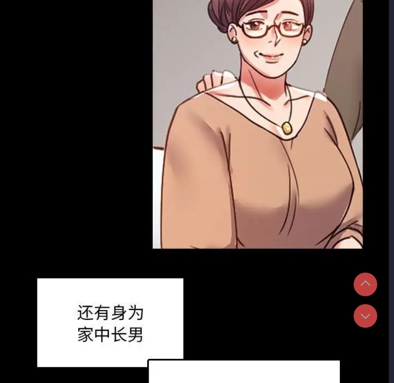 背叛的开始