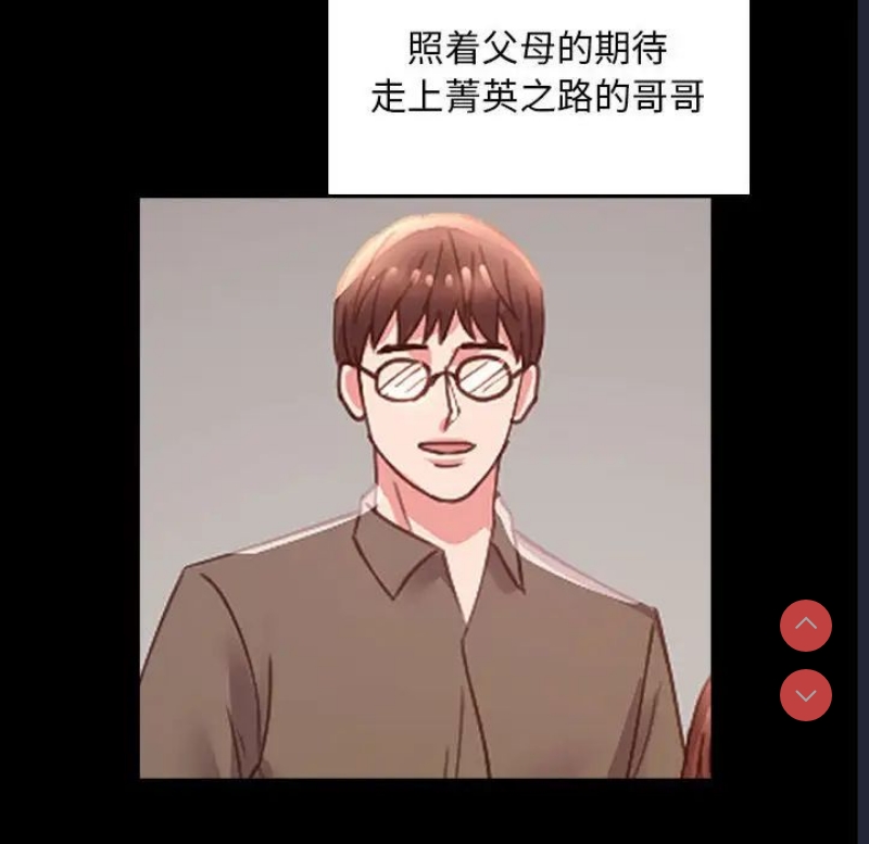 背叛的开始