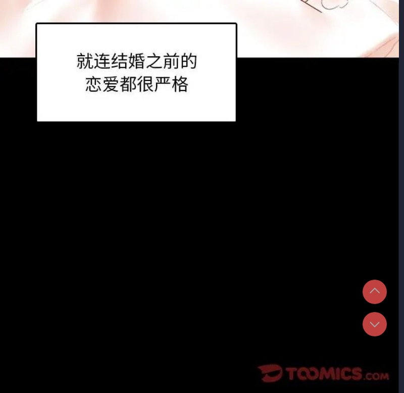 背叛的开始