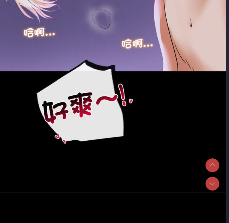 背叛的开始