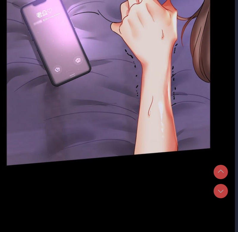 背叛的开始