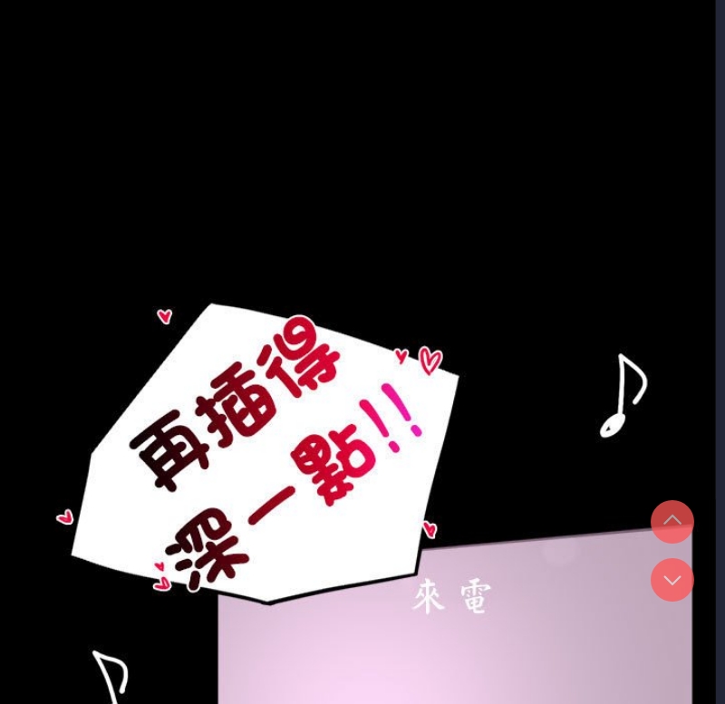 背叛的开始