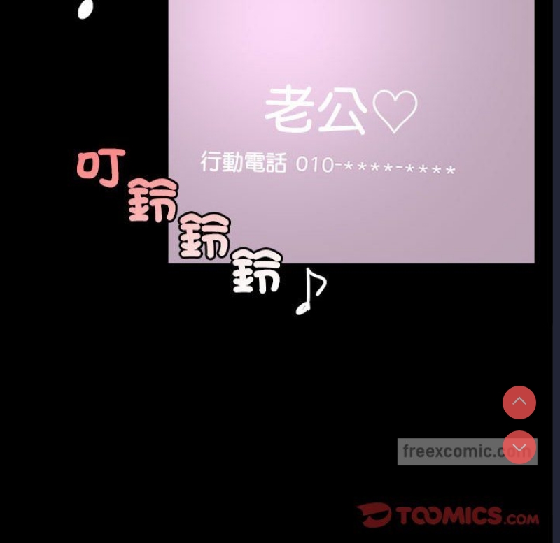 背叛的开始