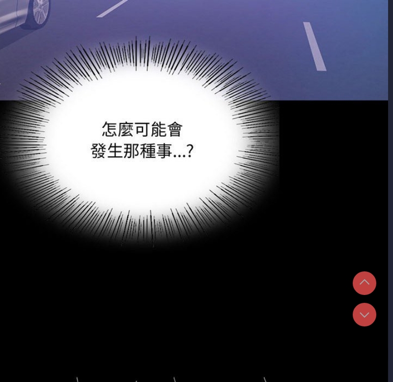 背叛的开始