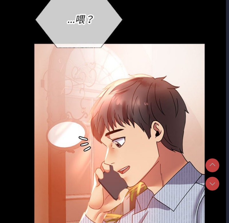 背叛的开始