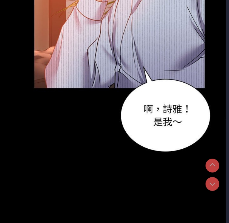 背叛的开始