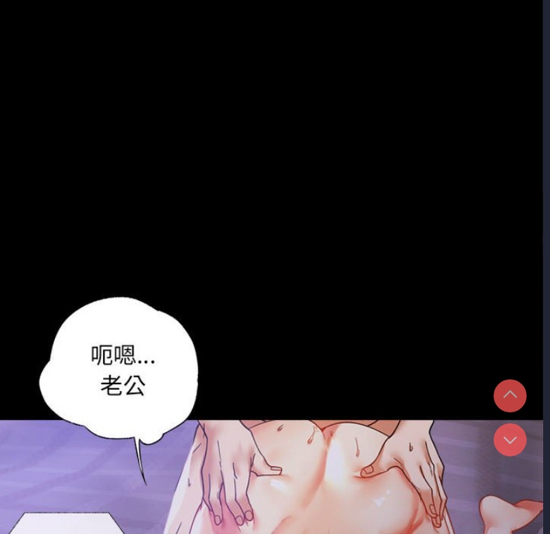 背叛的开始