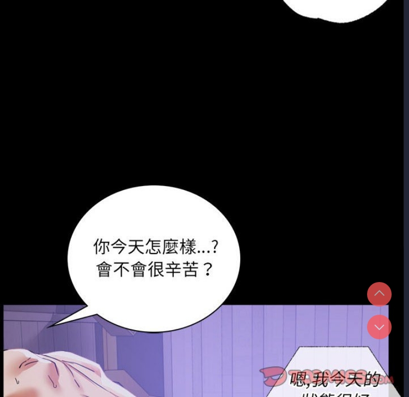 背叛的开始