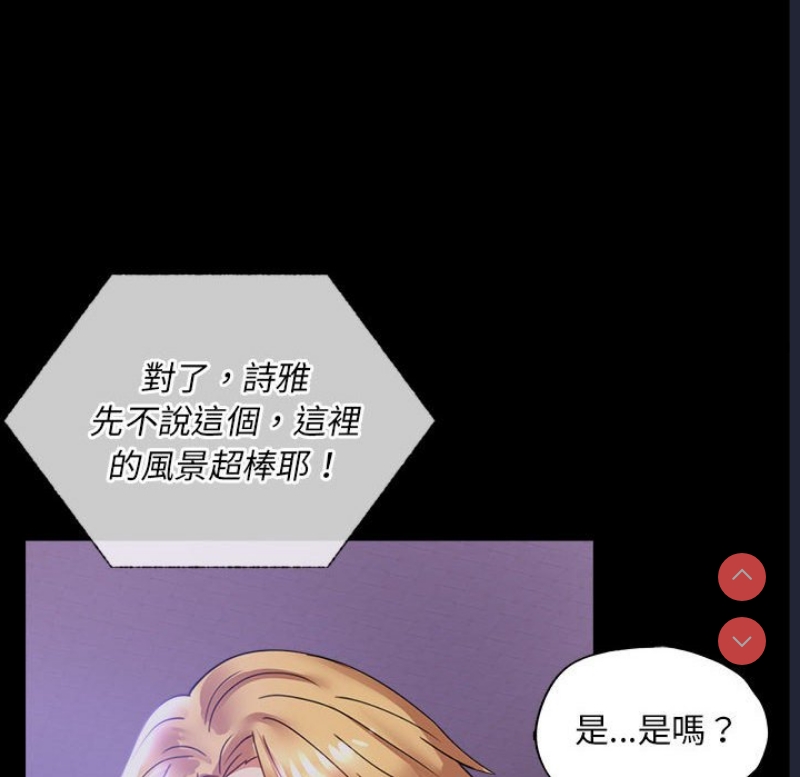背叛的开始