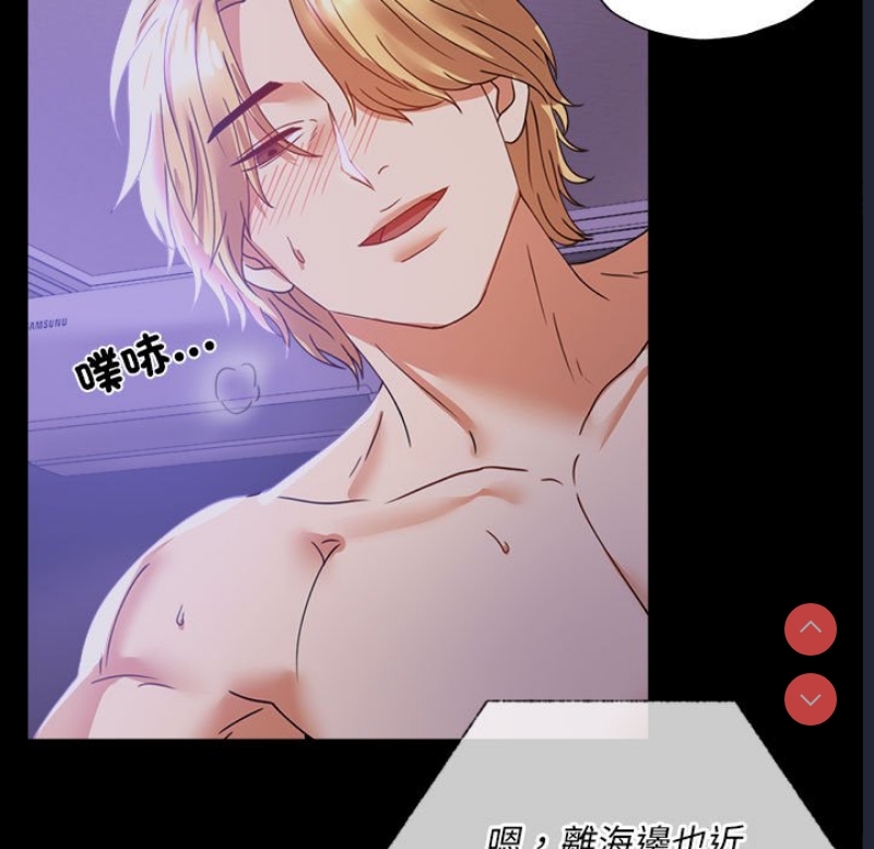 背叛的开始