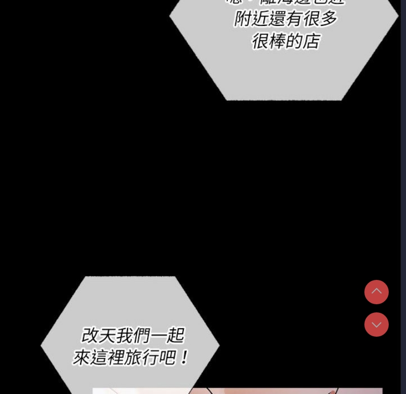 背叛的开始