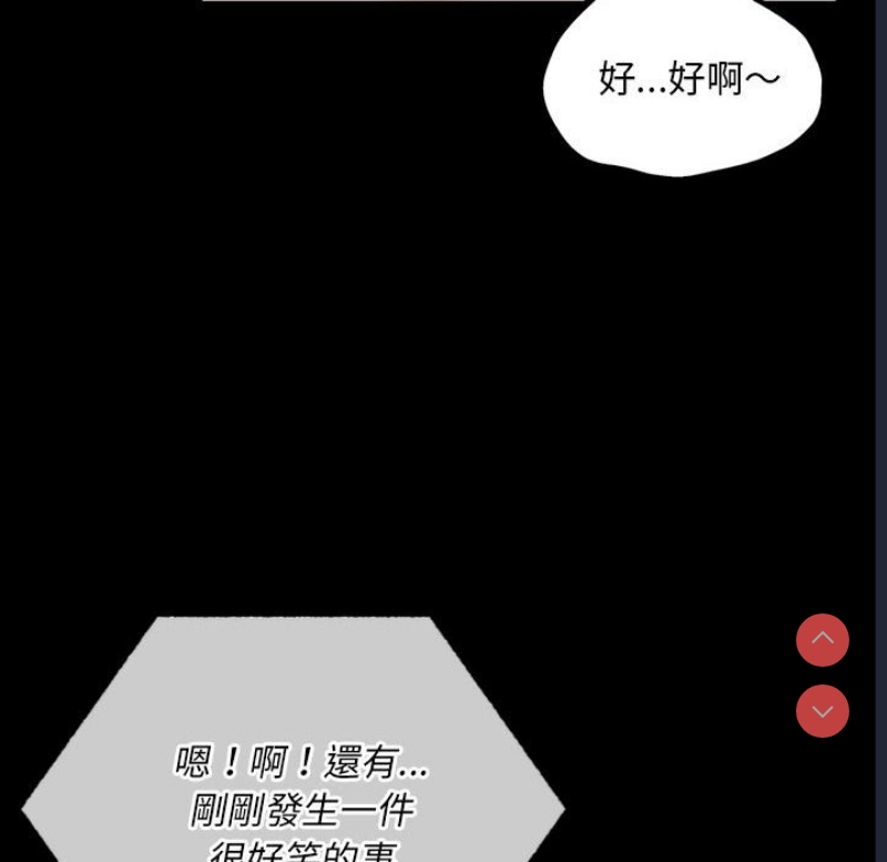 背叛的开始