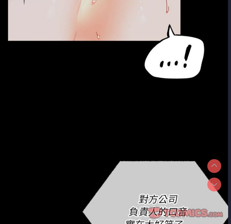背叛的开始