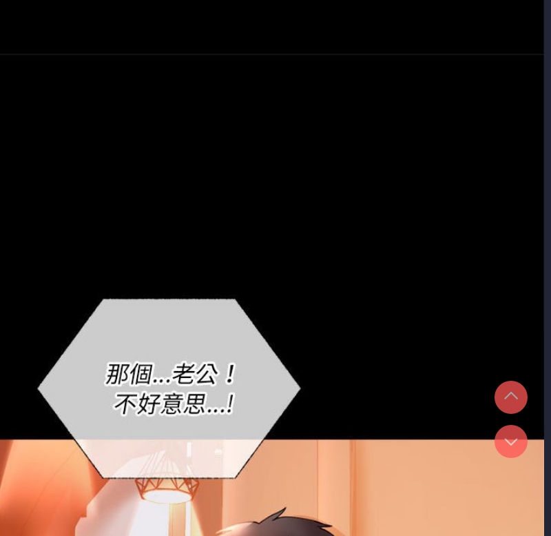 背叛的开始