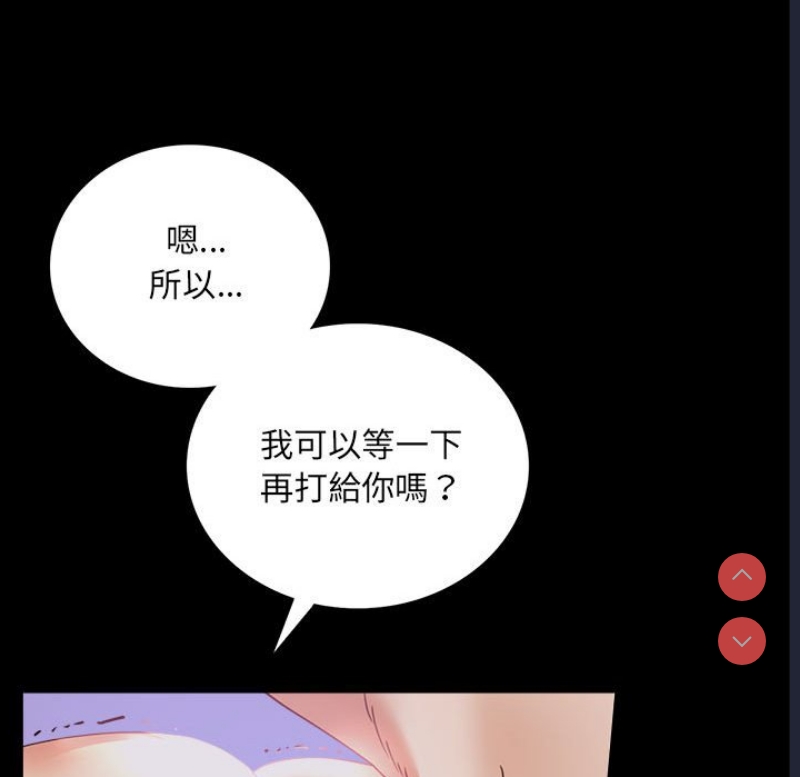 背叛的开始