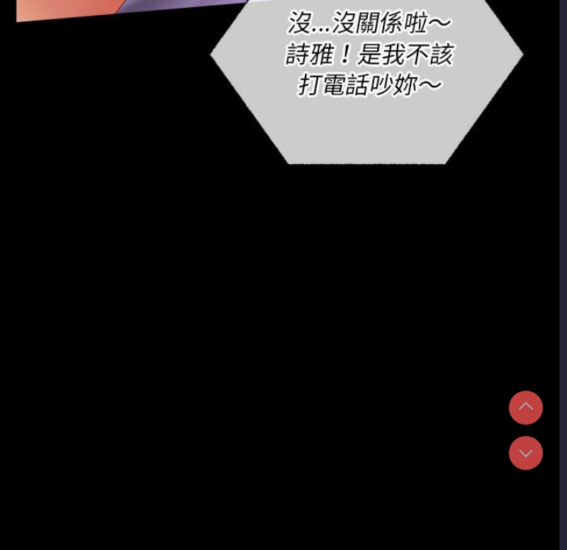 背叛的开始