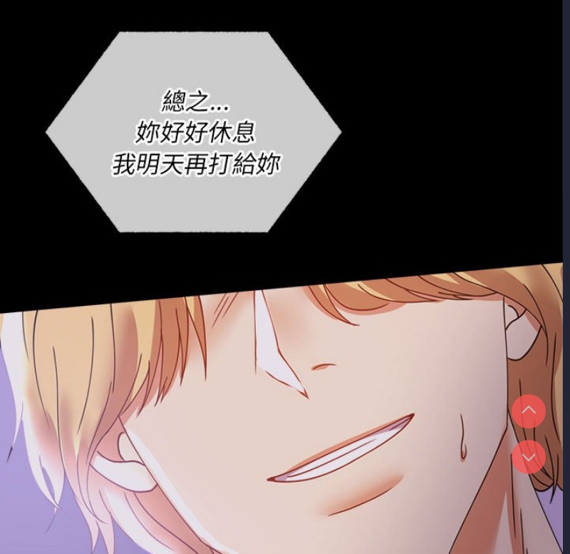 背叛的开始