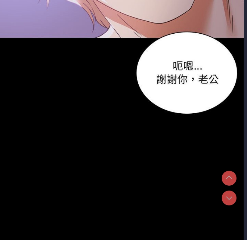 背叛的开始